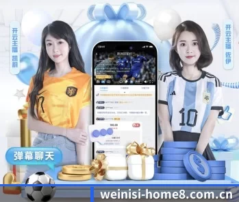 澳门威尼斯人官网网址 APP