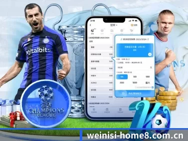 澳门威尼斯人官网网址 APP 界面